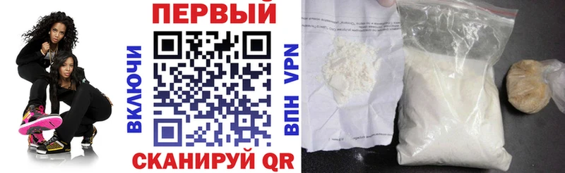 сколько стоит  Егорьевск  Амфетамин VHQ 