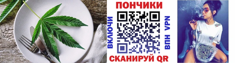 Cannafood конопля ссылка на мегу как войти Егорьевск