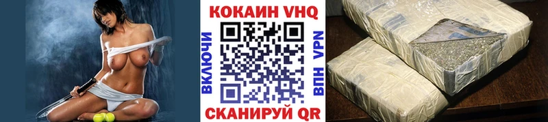 где купить наркотик  Егорьевск  COCAIN FishScale 