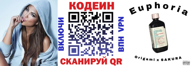 где можно купить наркотик  Егорьевск  Кодеин Purple Drank 