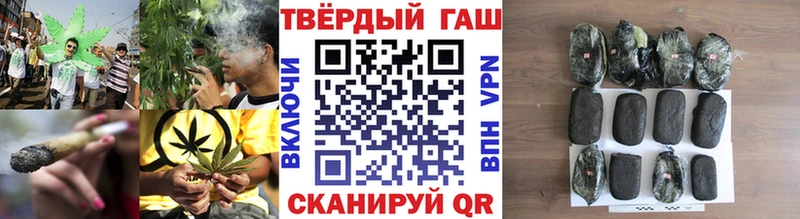 Гашиш ice o lator  дарнет шоп  Егорьевск 