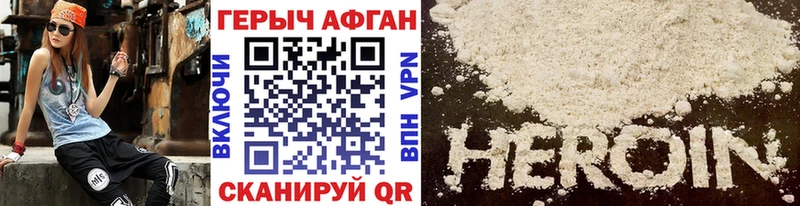 shop как зайти  что такое   Егорьевск  Героин Heroin 