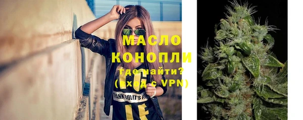 каннабис Бугульма