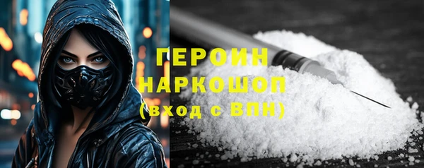 экстази Волоколамск