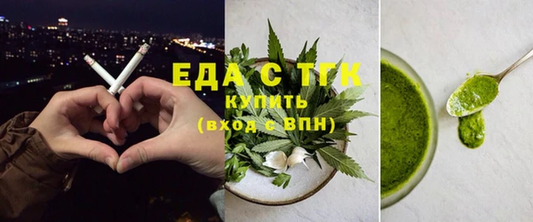 Альфа ПВП Богородицк