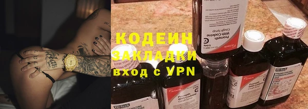 марки lsd Беломорск