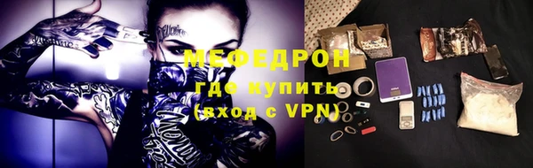 гашик Богородск