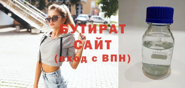 ALPHA PVP Богданович