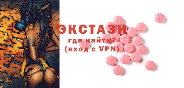 mdpv Бронницы