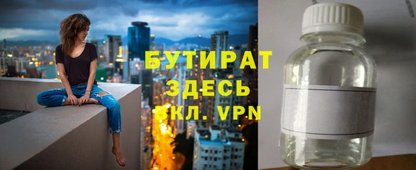 ALPHA PVP Богданович