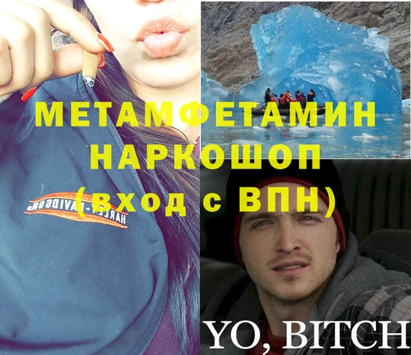 гашик Богородск