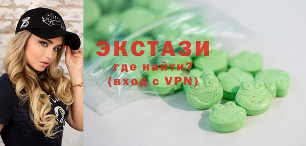 амф Бородино