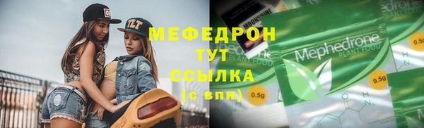 Альфа ПВП Богородицк