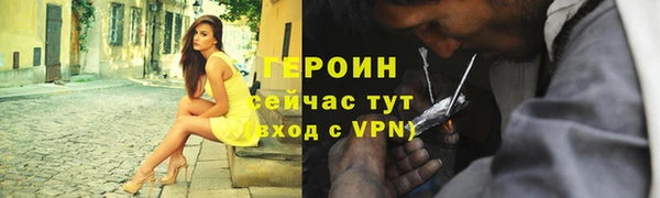 гашик Богородск