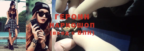 ALPHA PVP Богданович