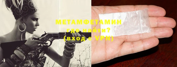 ALPHA PVP Богданович