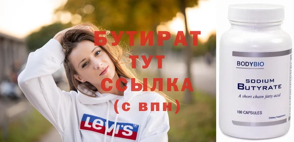 меф Володарск