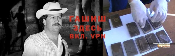 гашик Богородск