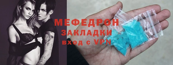 mdpv Бронницы