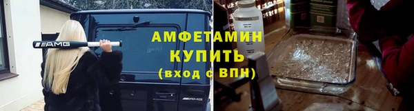каннабис Бугульма