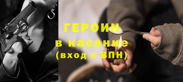 гашик Богородск