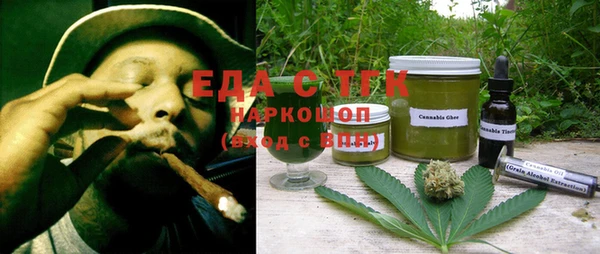 mdpv Бронницы