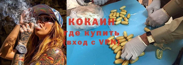 ALPHA PVP Богданович