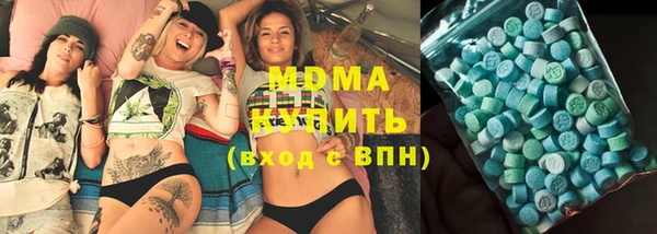 каннабис Бугульма