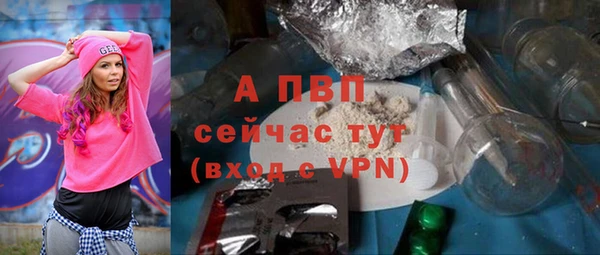 Альфа ПВП Богородицк
