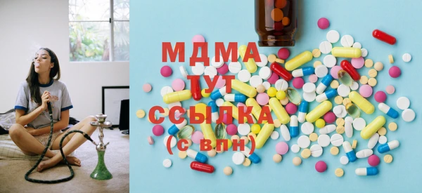 Альфа ПВП Богородицк