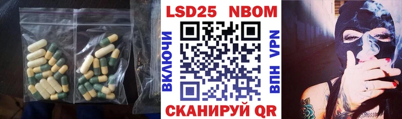 LSD-25 экстази ecstasy  дарнет шоп  Егорьевск 