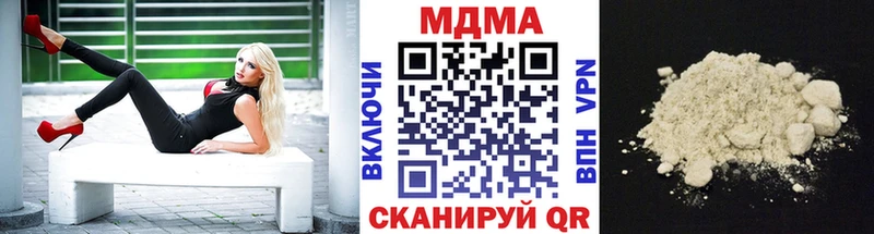 МДМА VHQ Егорьевск