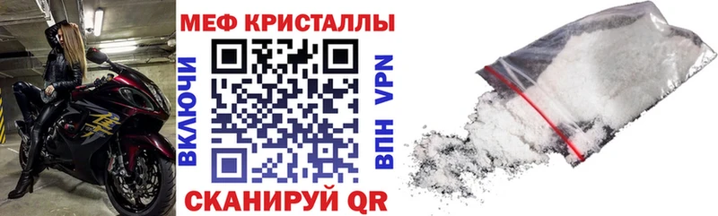 Мефедрон  Егорьевск