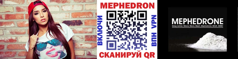 гидра рабочий сайт Егорьевск МЕФ кристаллы