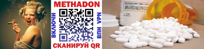 наркотики  гидра tor  Метадон methadone  Егорьевск 