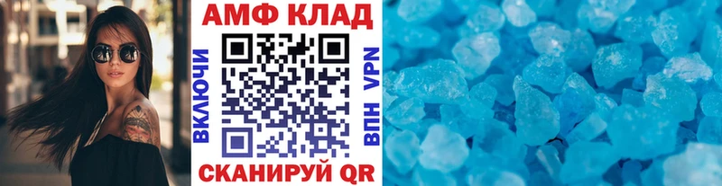 Метамфетамин кристалл  где найти   Егорьевск 